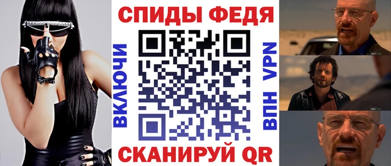 купить   Весьегонск  АМФЕТАМИН Розовый 