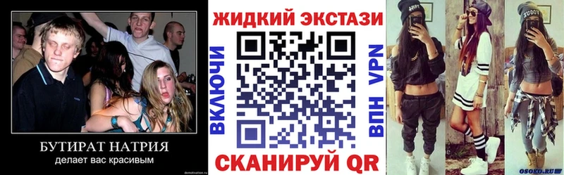 магазин    Весьегонск  БУТИРАТ буратино 