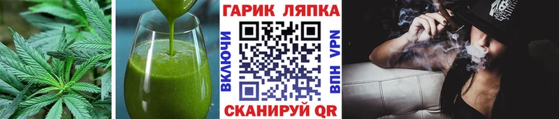 закладки  Весьегонск  Еда ТГК конопля 
