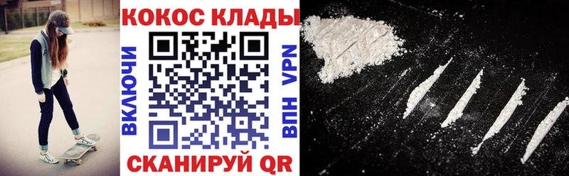 купить наркоту  Весьегонск  Cocaine Перу 