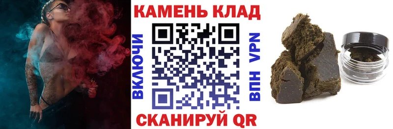 ГАШ индика сатива  Весьегонск 