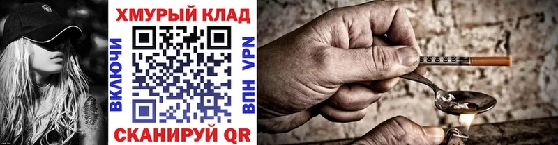 ГЕРОИН афганец Весьегонск
