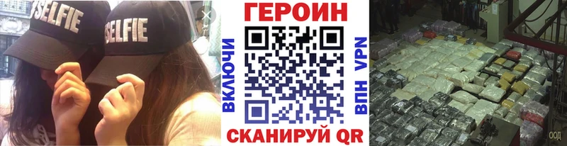 Героин афганец  нарко площадка клад  Весьегонск 