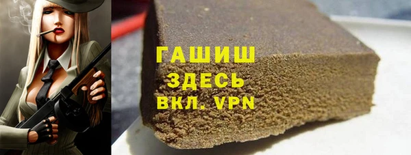 тгк Саяногорск