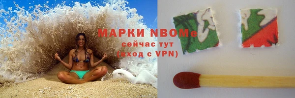 первитин Абдулино