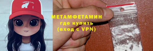 2c-b Абаза