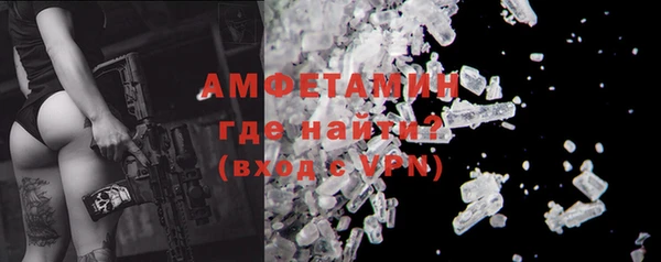 сатива Сафоново