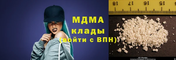 тгк Саяногорск