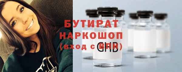 тгк Саяногорск