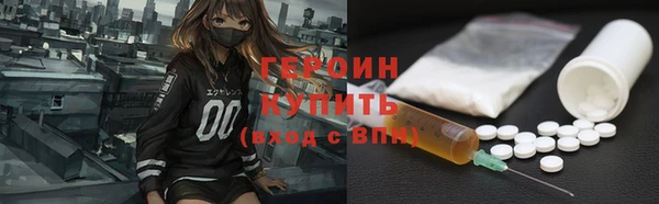 тгк Саяногорск