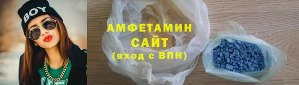 тгк Саяногорск