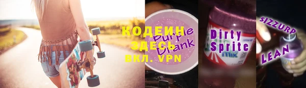 тгк Саяногорск