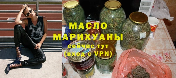 сатива Сафоново