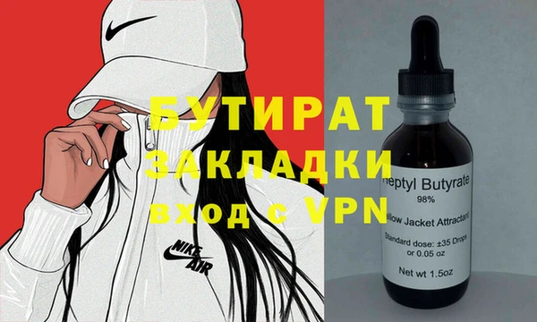 сатива Сафоново