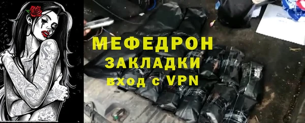 стаф Сатка