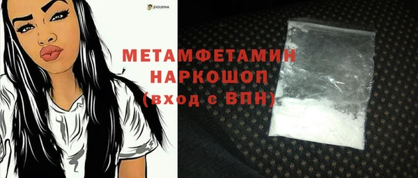 первитин Абдулино