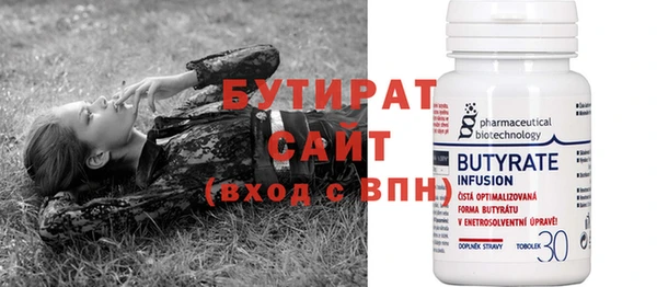 тгк Саяногорск