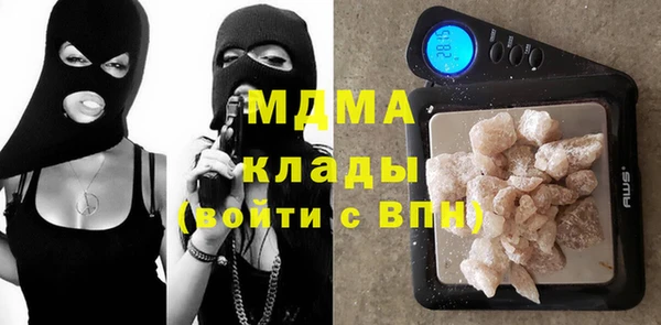 первитин Абдулино