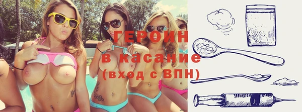 сатива Сафоново