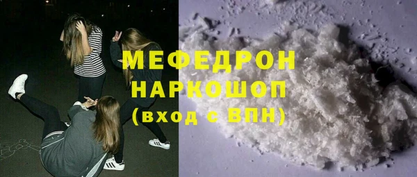 стаф Сатка