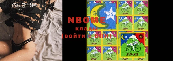 первитин Абдулино