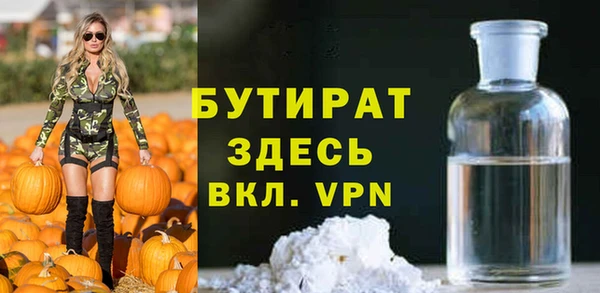сатива Сафоново