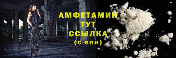 тгк Саяногорск
