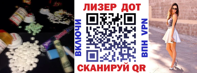 LSD-25 экстази кислота  цены наркотик  shop какой сайт  Весьегонск 