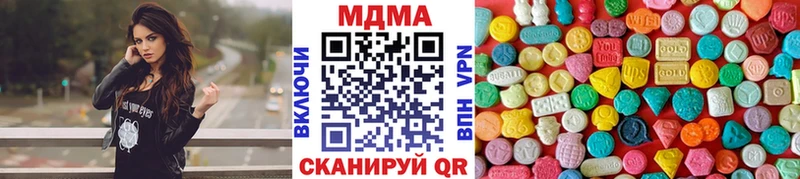 MDMA Molly kraken маркетплейс Весьегонск закладка