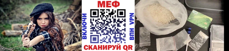 mega ТОР  мориарти состав  МЕФ mephedrone  Весьегонск 