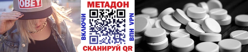 даркнет как зайти  Весьегонск  МЕТАДОН VHQ  наркошоп  блэк спрут онион 