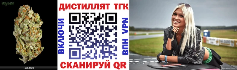omg рабочий сайт  Весьегонск  Дистиллят ТГК вейп с тгк  хочу  